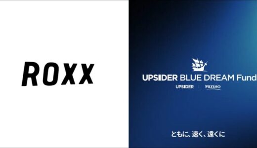 UPSIDER BLUE DREAM Fund 第一号融資先の株式会社ROXX、東証グロース市場へ新規株式上場