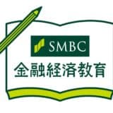 【九州地方初】九州大学にて金融経済知識を体系的に学べる講義開講！