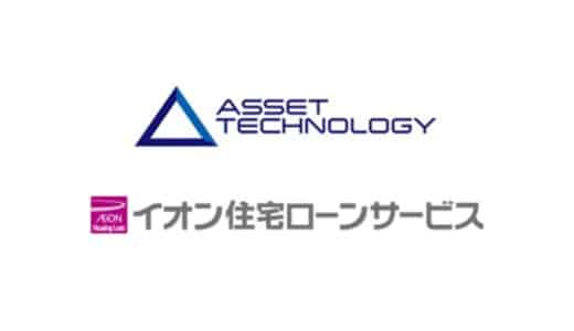 イオン住宅ローンサービス株式会社と「AHLSマンションオーナーズローン」取扱契約を締結