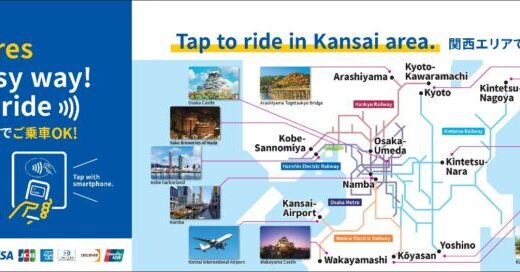 tera transit 関西エリアで一挙拡大！