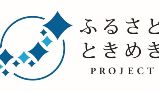 ＜2024年10月18日、会員先行予約販売開始＞限定200本！ダイナースクラブ×永井酒造 コラボレーション日本酒、誕生