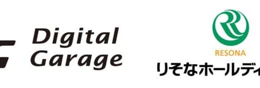 デジタルガレージ、りそなグループとB2B決済サービス「請求書カード払いオンライン」を提供開始
