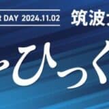 【株式会社SCOグループ】筑波大学蹴球部とマッチスポンサー契約締結｜「常識をひっくり返せ」