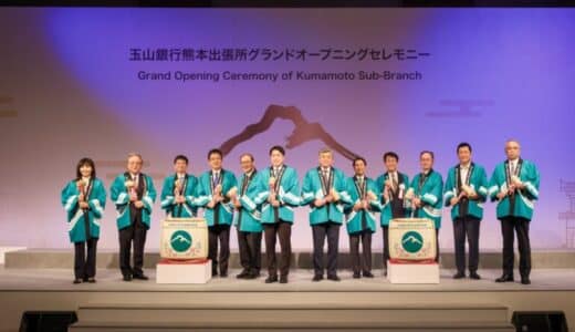 玉山銀行熊本出張所のグランドオープニングセレモニー開催