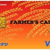 オリコ、「コーナン ＦＡＲＭＥＲ’Ｓ ＣＡＲＤ」発行開始！