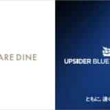 UPSIDER BLUE DREAM Fund、株式会社シェアダインに5億円の融資を実行