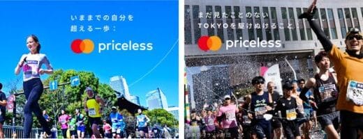 Mastercard、東京マラソン2025の出走権が当たるXフォロー＆引用リポストキャンペーンを開始！