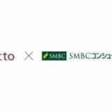 Lecto（レクト）、ＳＭＢＣグループのＳＭＢＣコンシューマーファイナンスと業務提携