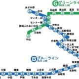 2024年12月４日（水）から横浜市営地下鉄の全40駅でクレジットカードやデビットカード等のタッチ決済による乗車サービスの実証実験を開始します