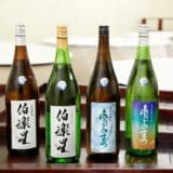 ダイナースクラブ×新澤醸造店 レストラン優待キャンペーン開催 ～SAKE COMPETITION 2024受賞蔵の酒を、厳選のお店で味わう～