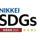 「日経サステナブル総合調査」評価結果のお知らせ