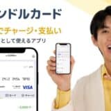 はじめしゃちょーが足つぼ企画に挑戦。バンドルカード、新WEB CMを公開