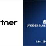 UPSIDER BLUE DREAM Fund、ペイトナー株式会社に10億円の融資を実行